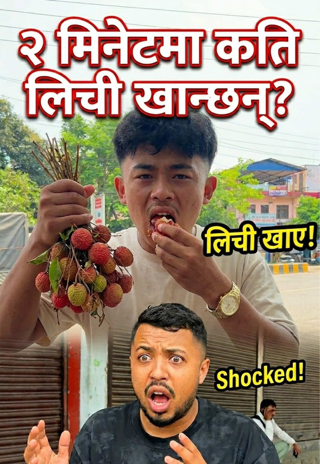 @Netra Neupane 2.0
