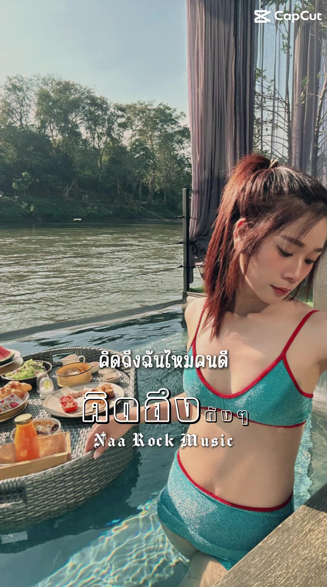 @Primpoise_พลอยใส