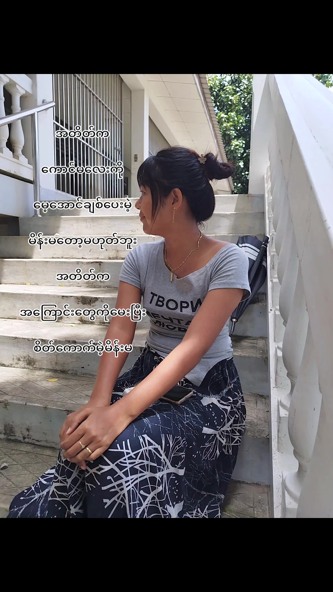@𝚃^᪲᪲᪲✿︎ᥫ᭡^᪲᪲᪲♐