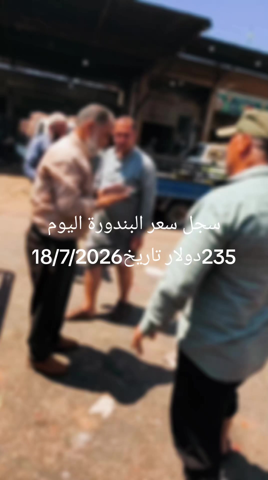 @فايق مسطو