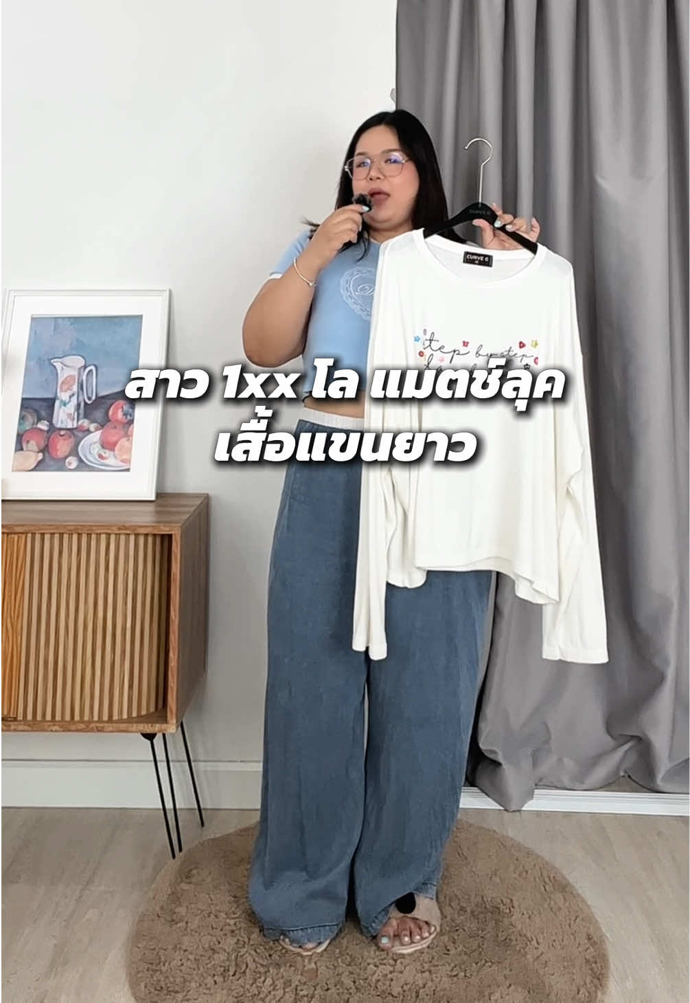 @Curveg.bkk