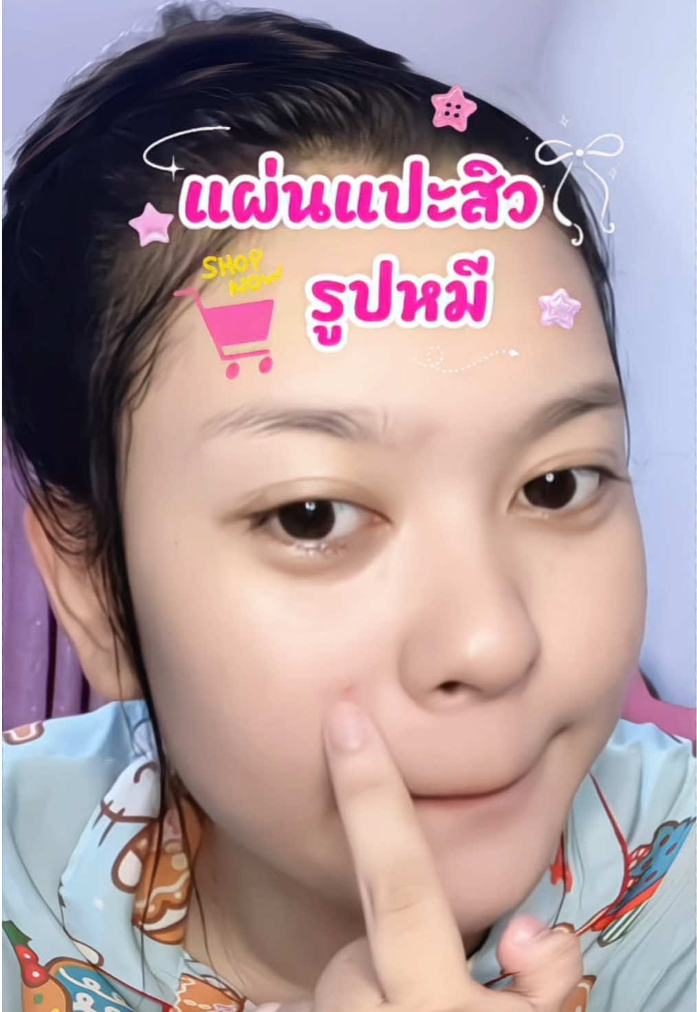 @ไอ้โมมมมม🍂🌞