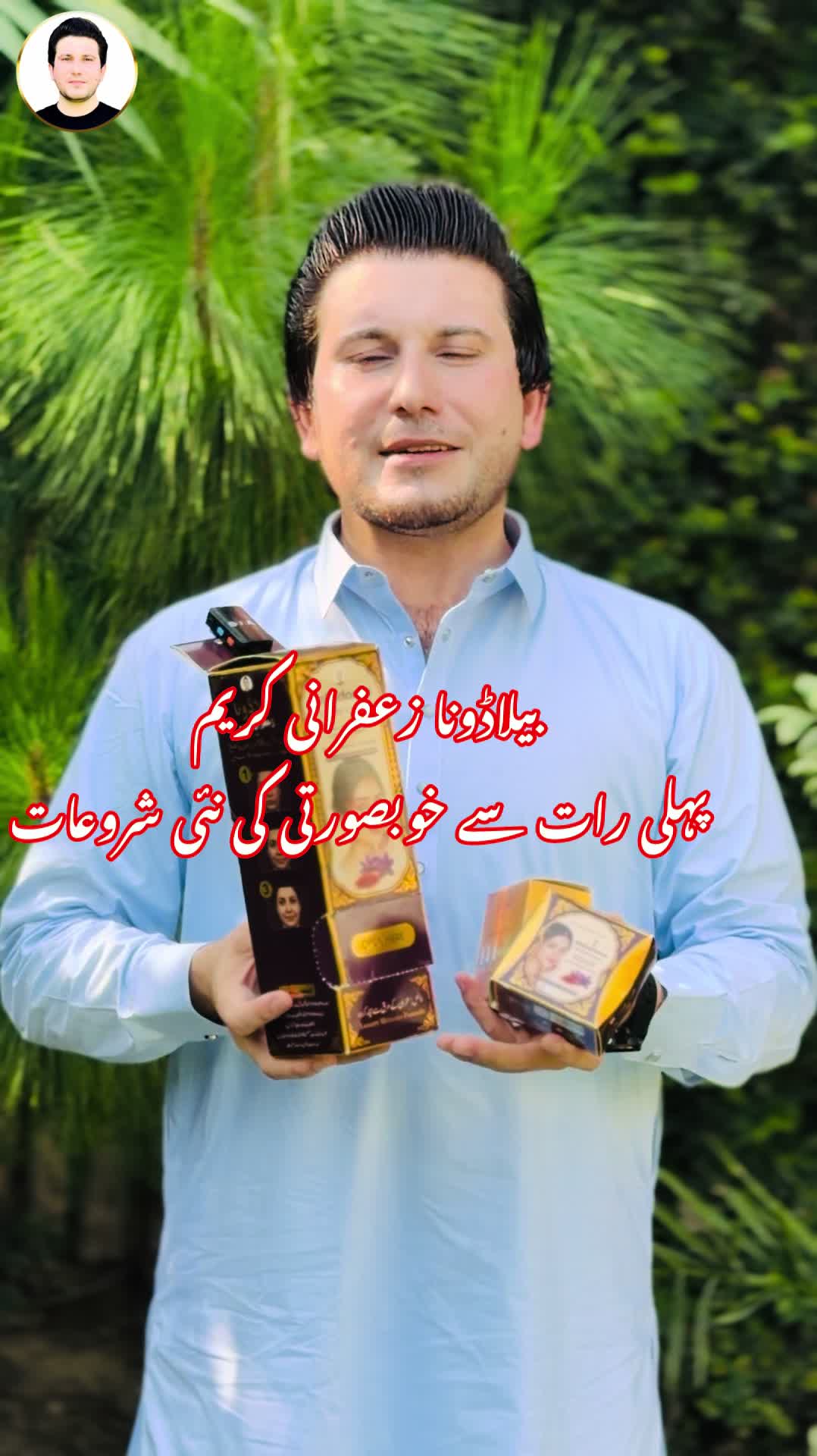 @Dr.Haider Ali Mohmand