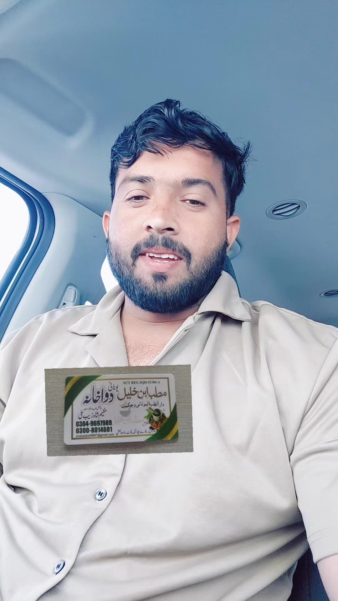 @GUJJAR-271