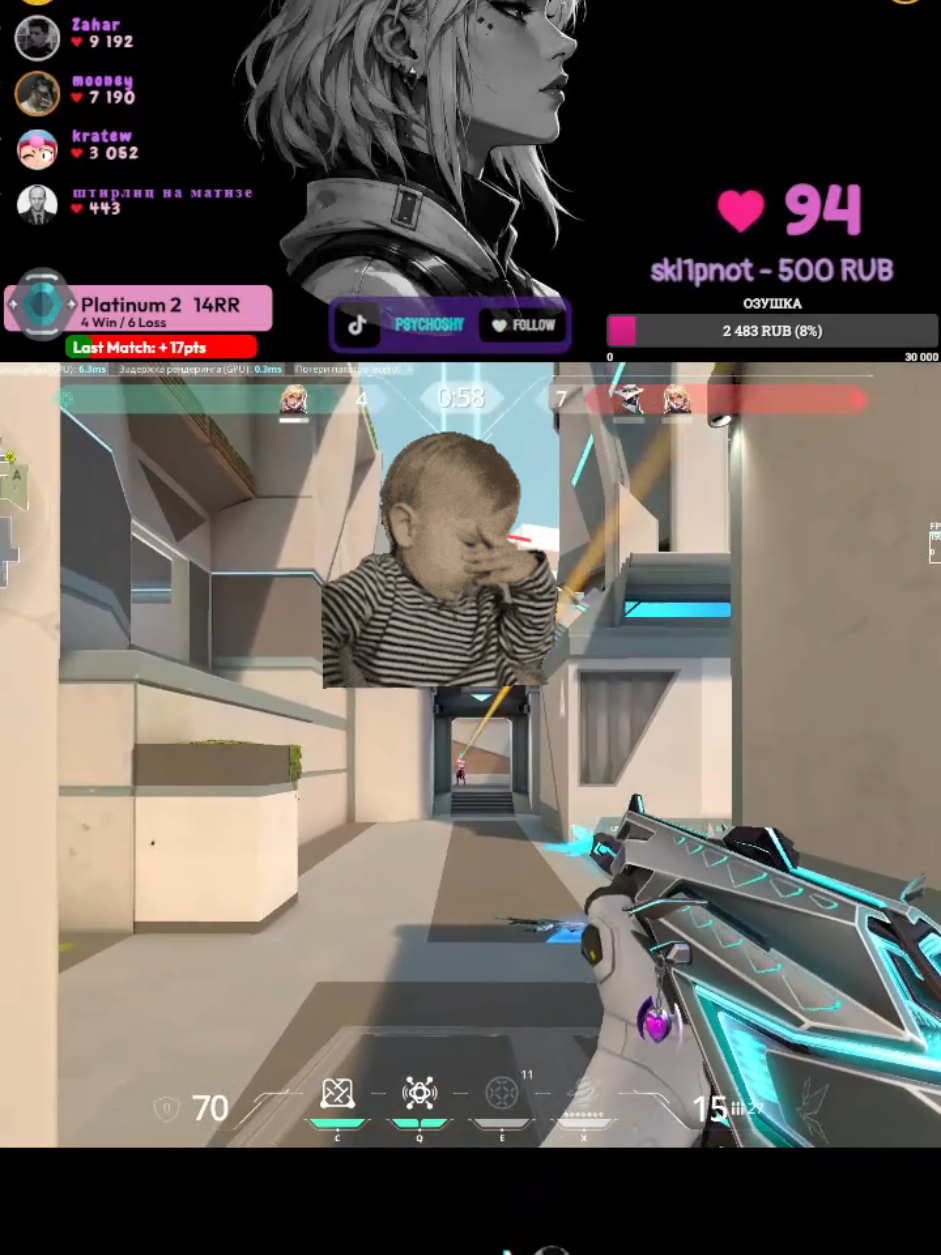 @PsychoShy