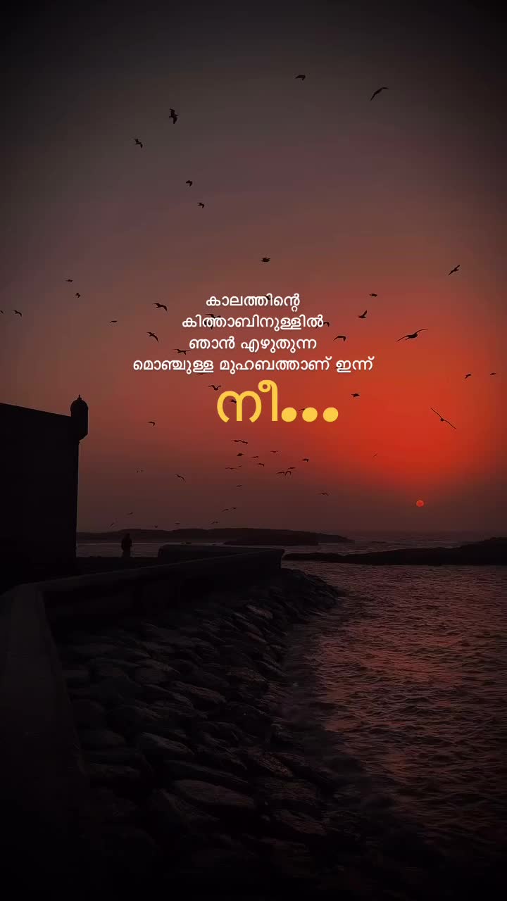 @ezhuthine__.pranayichaval