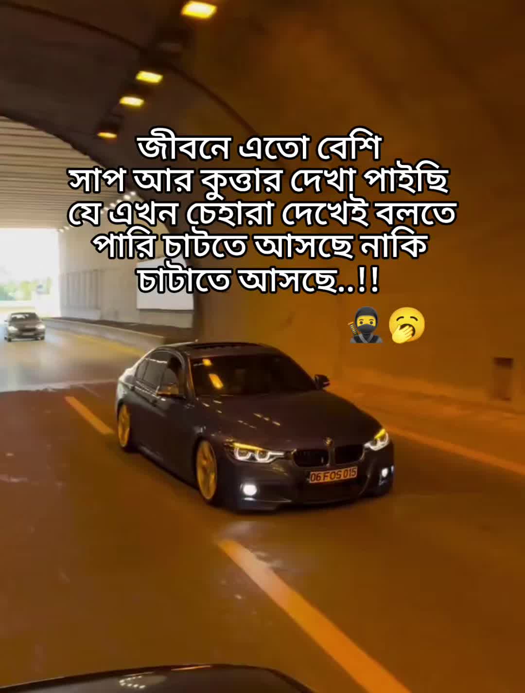 @💫🚘-ক্যাপশন পাগলা-🐸🤦🏻
