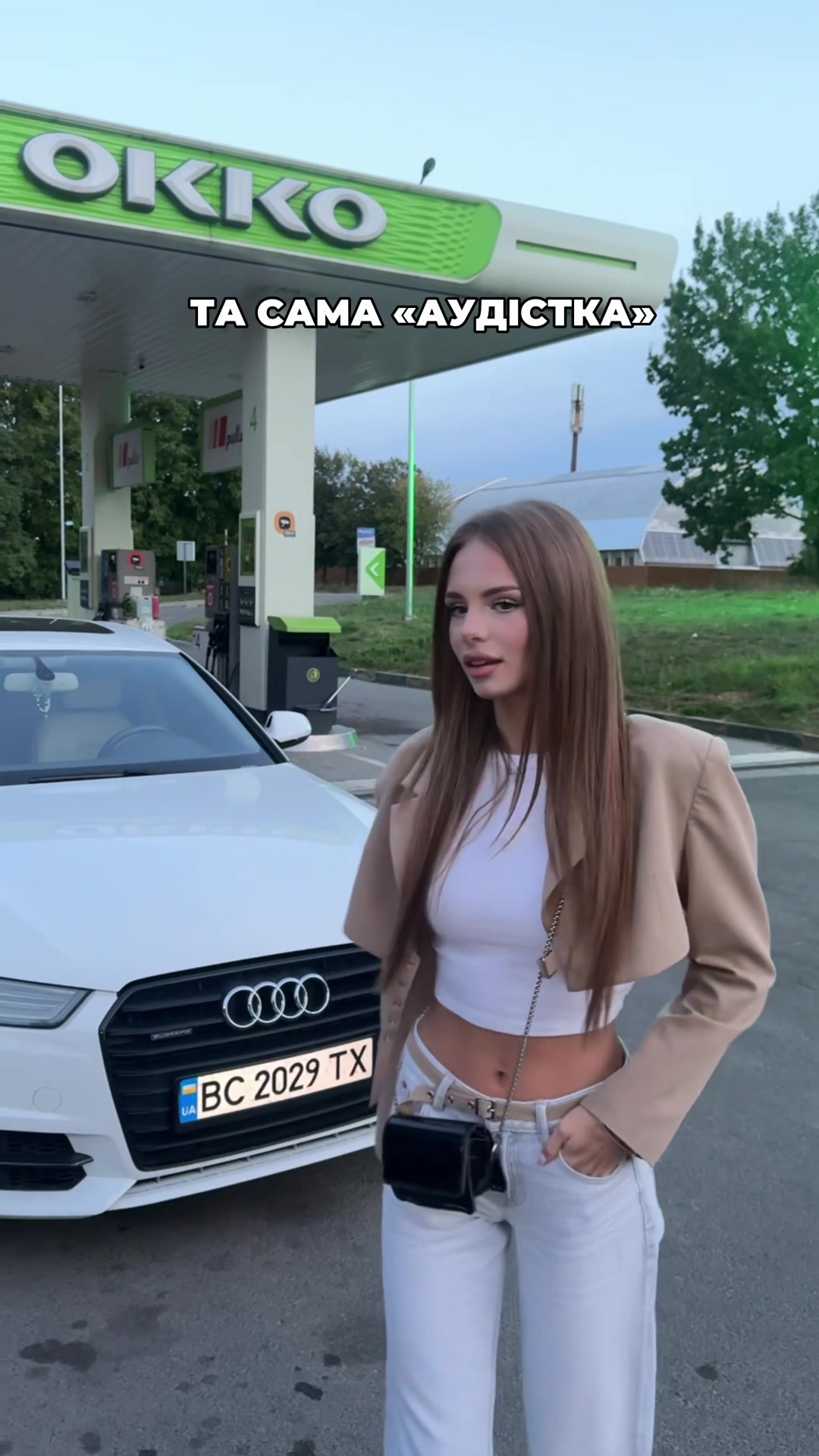 @соля я
