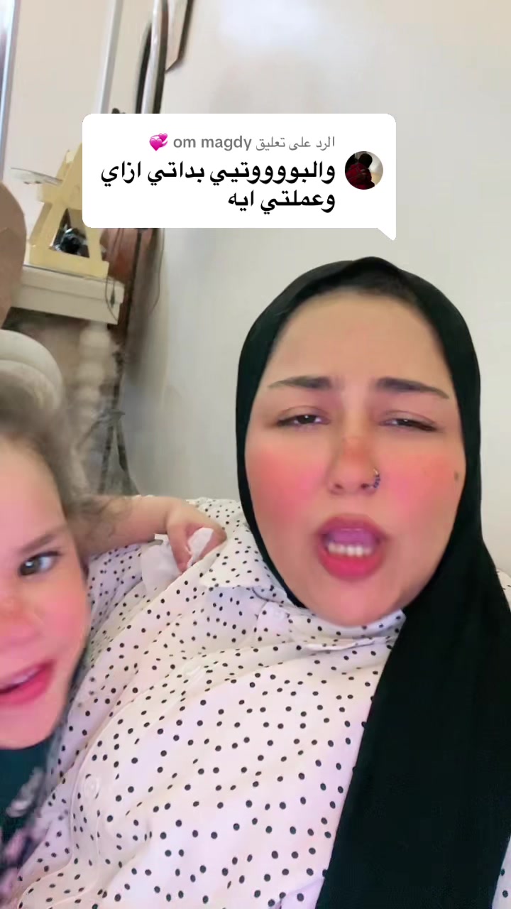 @ام الفســافـــيس 🩷🩵👼🏻