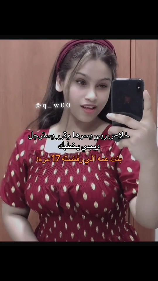 @ام زكي 🥷