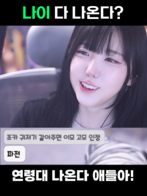 @유할매