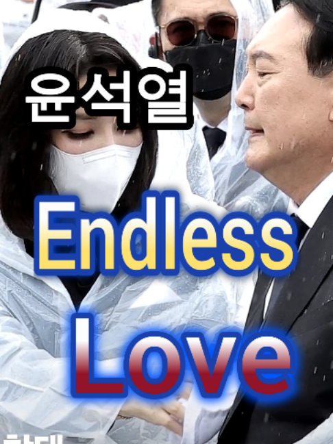 @개천용