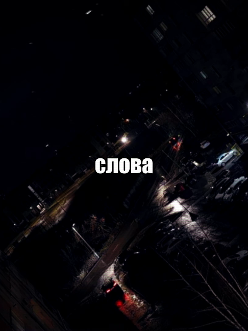 @музыка для липсингов