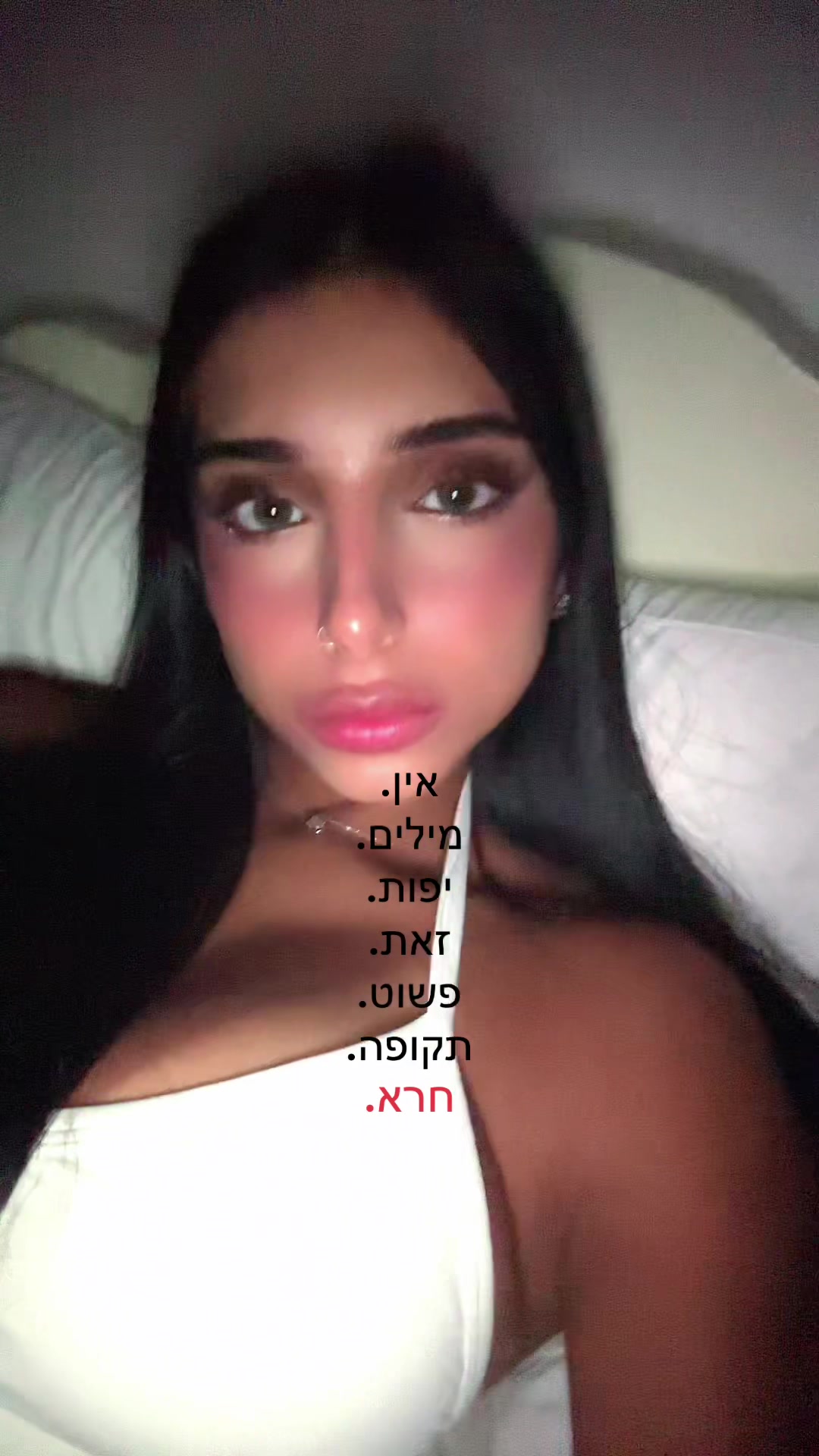@שנהבי