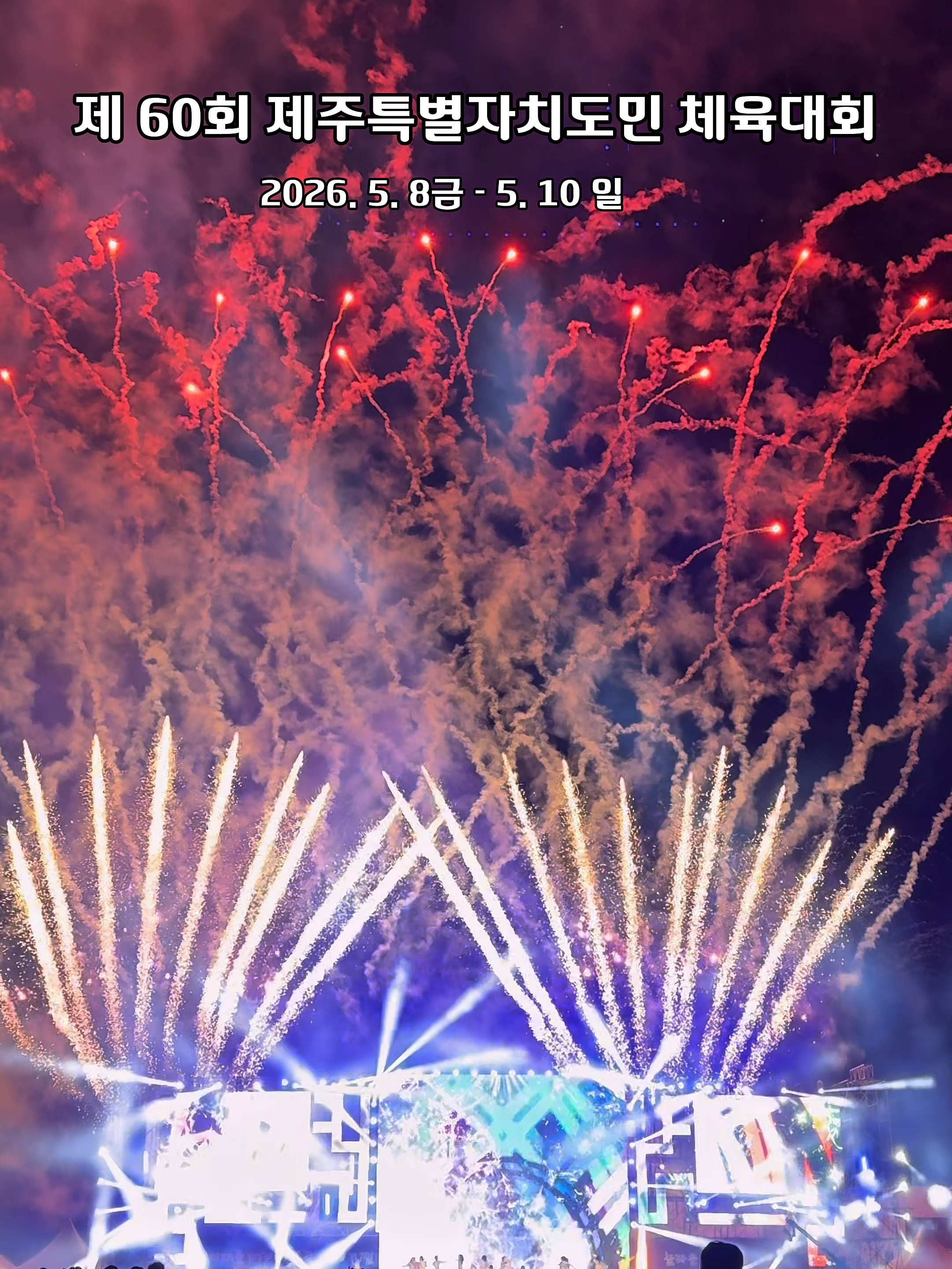 @제주도
