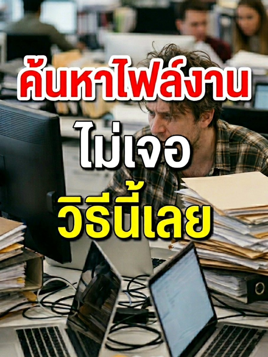 @ไนซ์ คอมพิวเตอร์