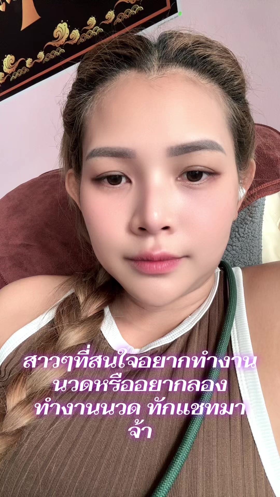 @🪷Alice Thai 🪷