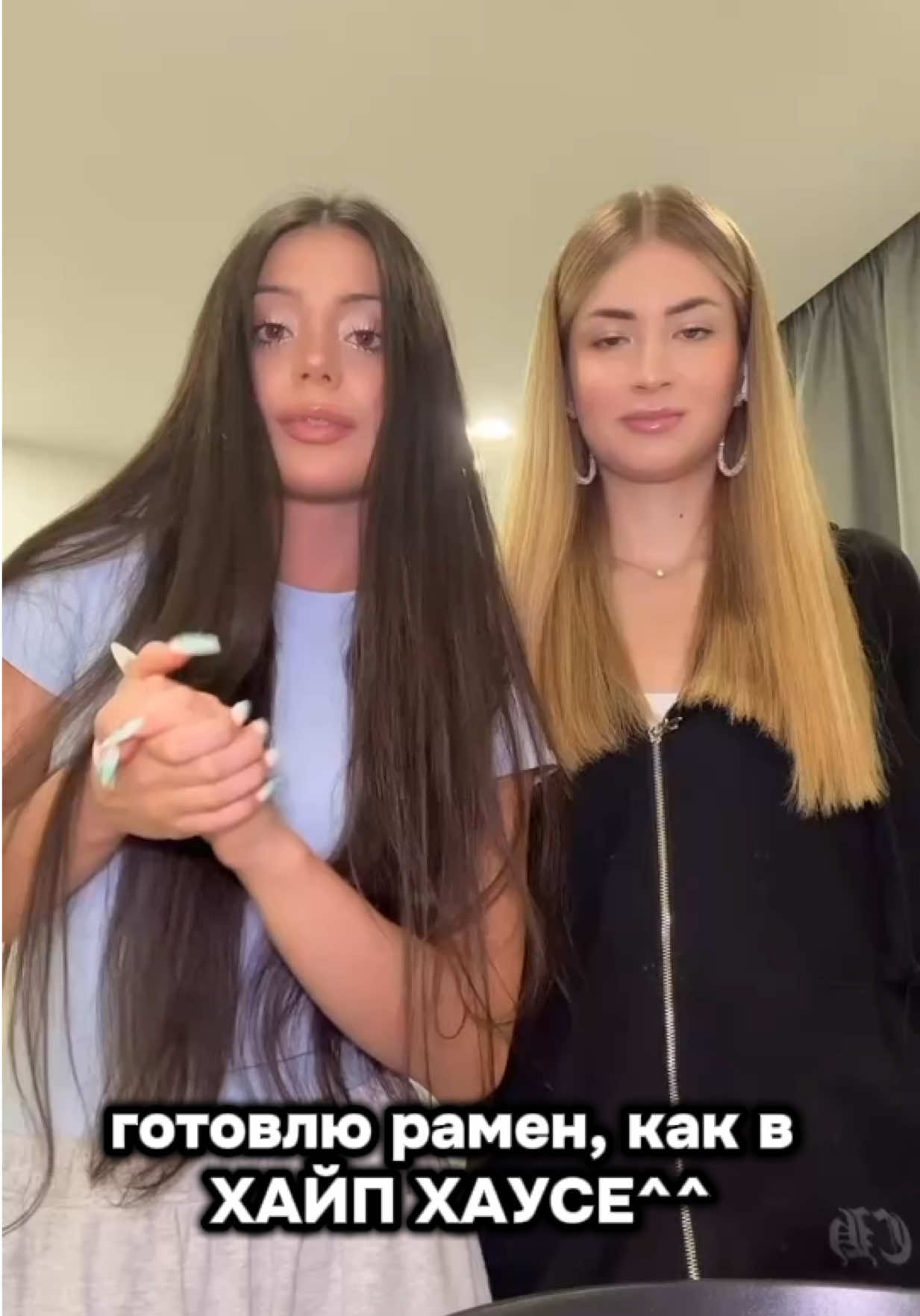 @ДЖАМИ