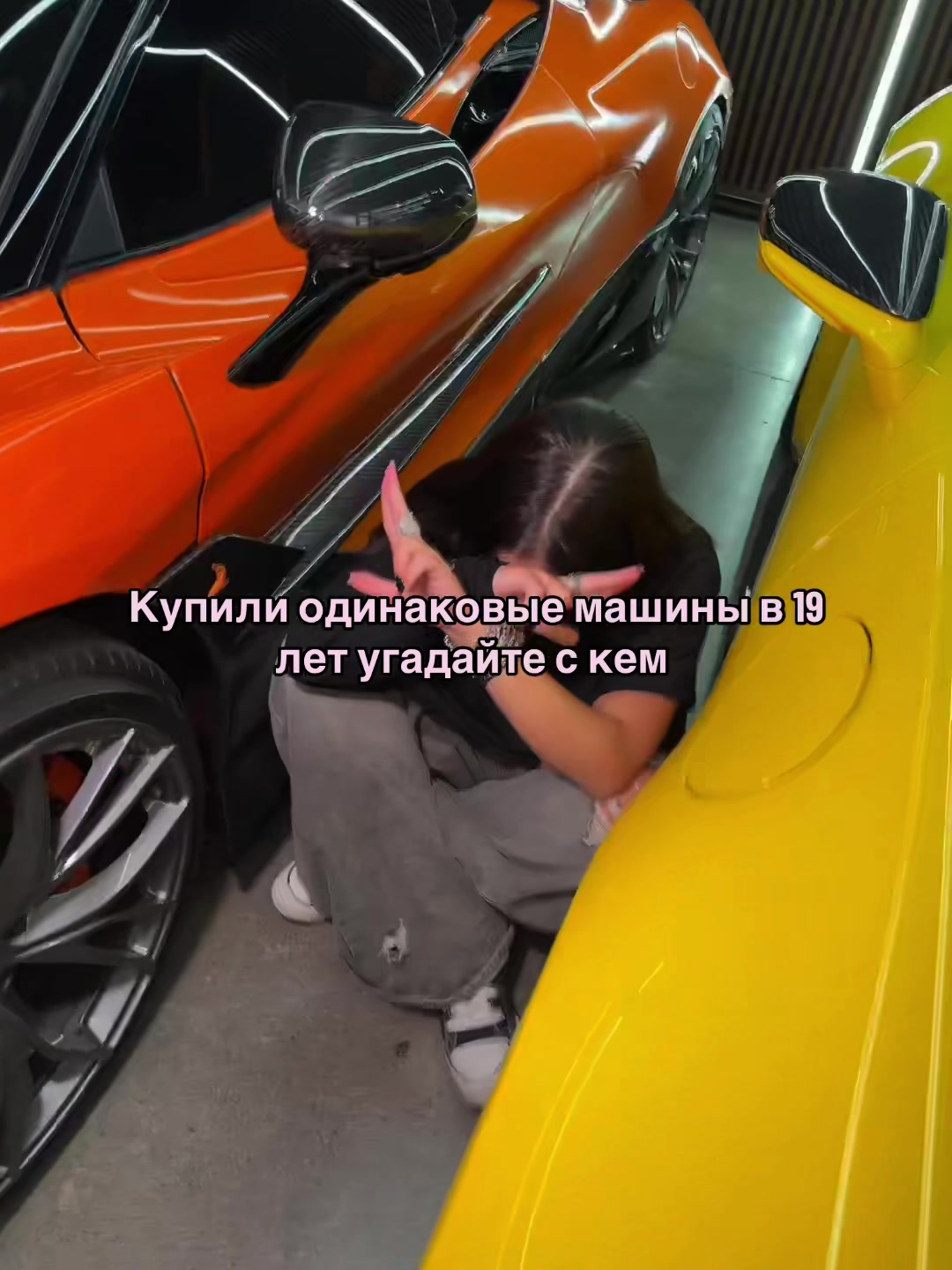 @бай