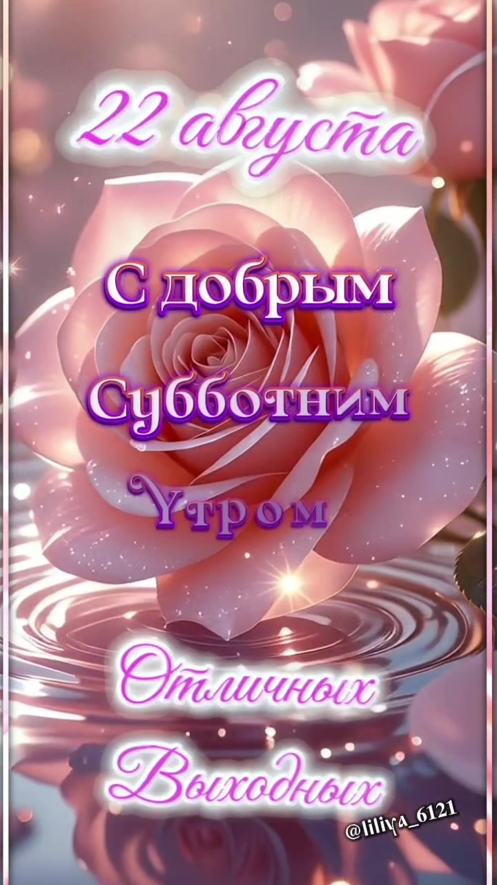 @👑Лилия 👸 Liliya 👑
