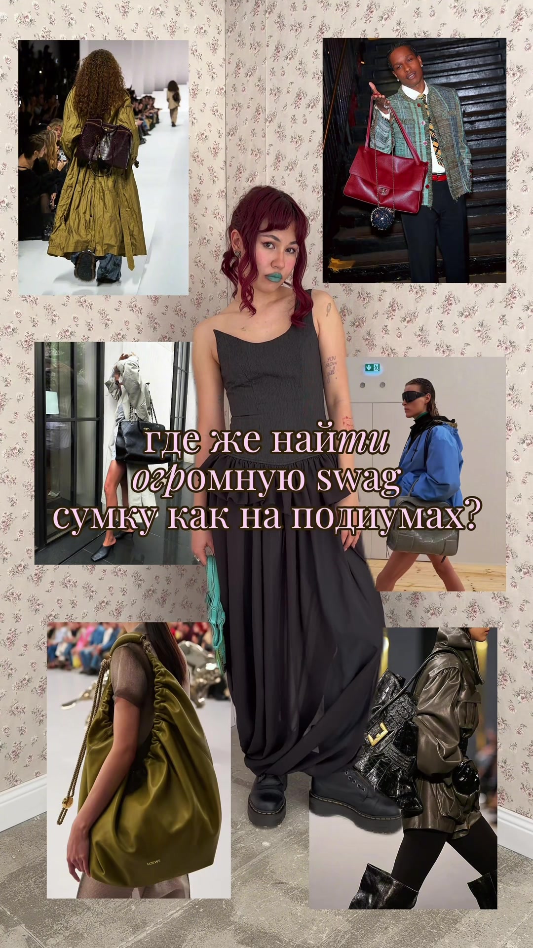 @модный дом леры 🎀