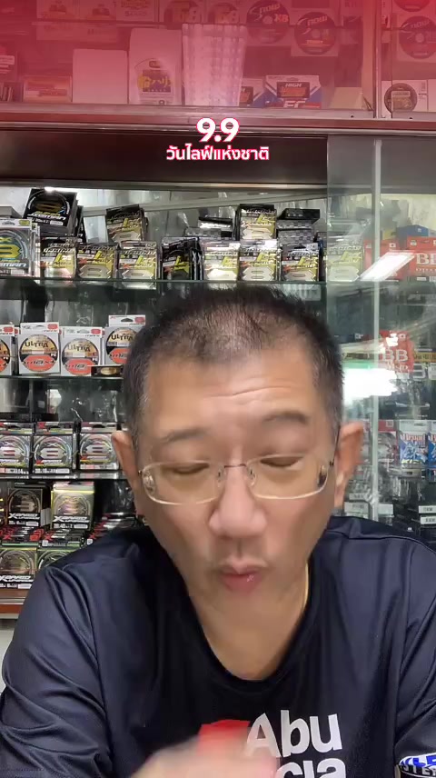 @Parknumfishing