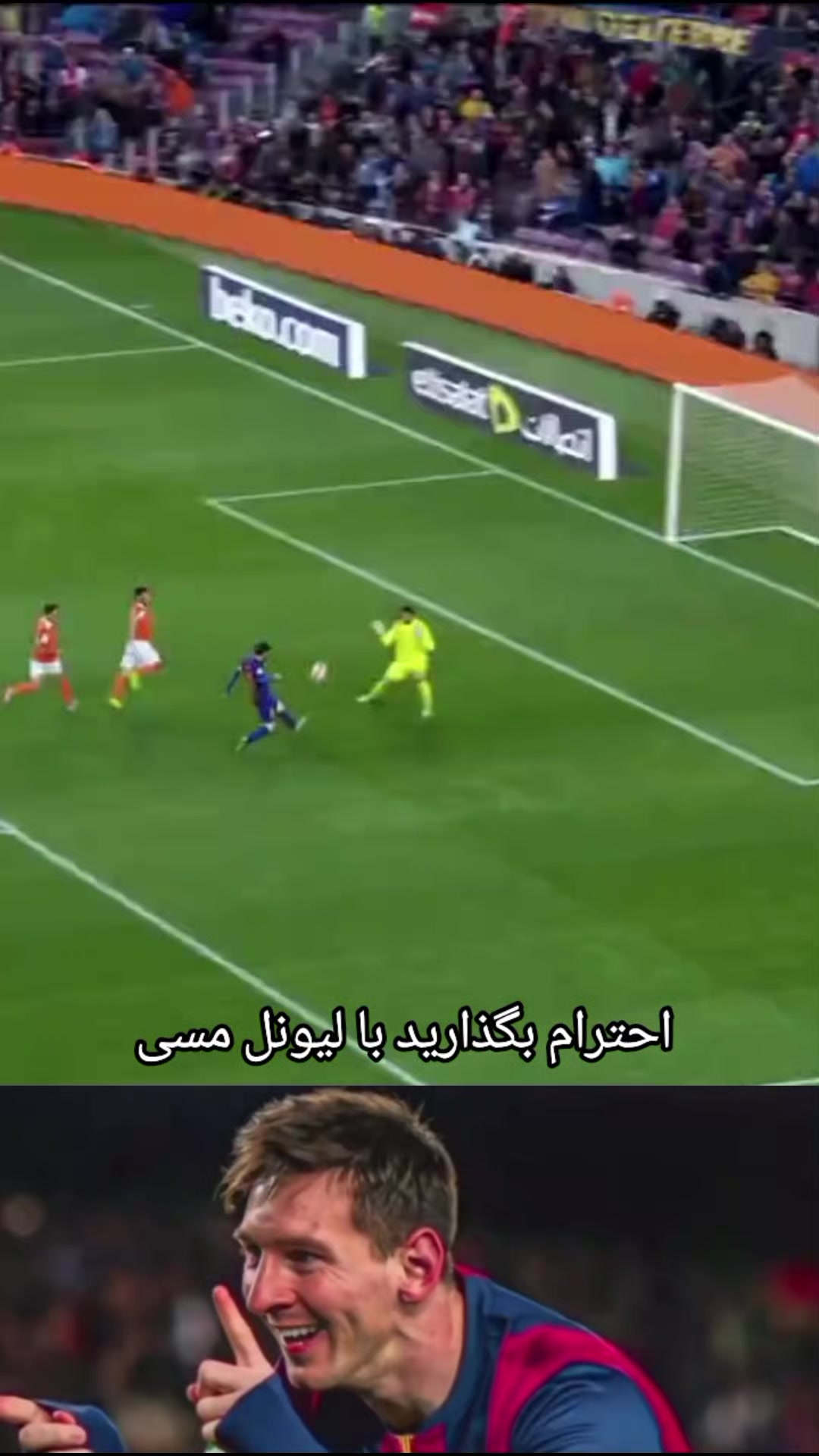 @طرفدارن بارسلونا