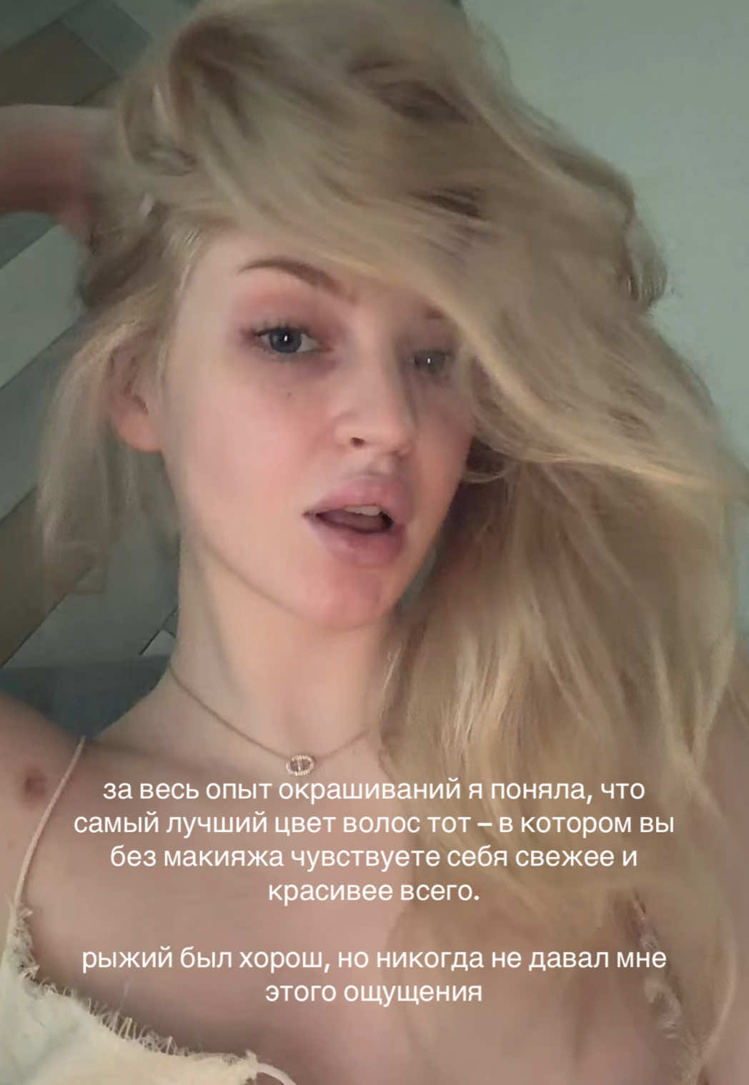 @Даная тгк ангел хлоя