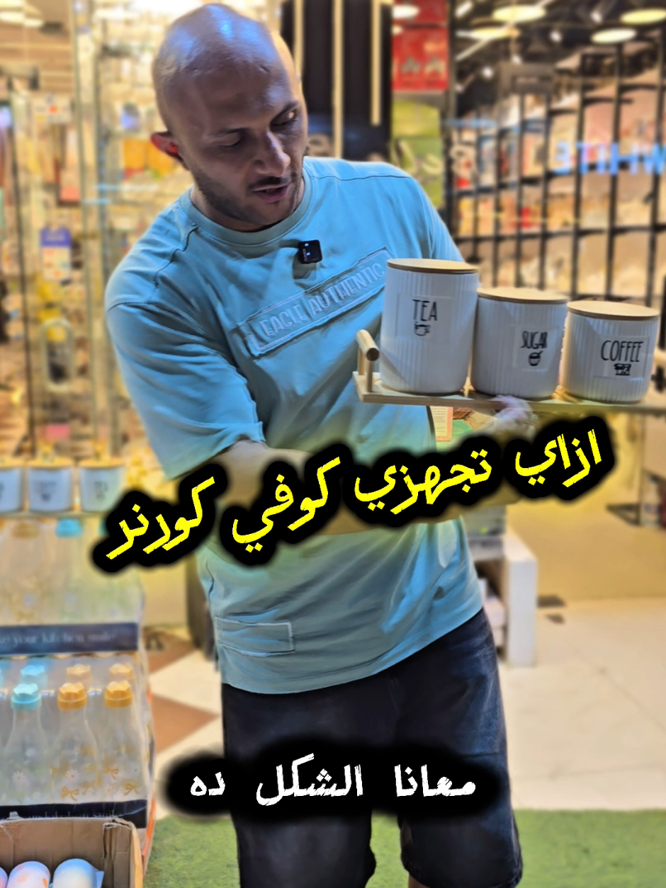 @جينرال