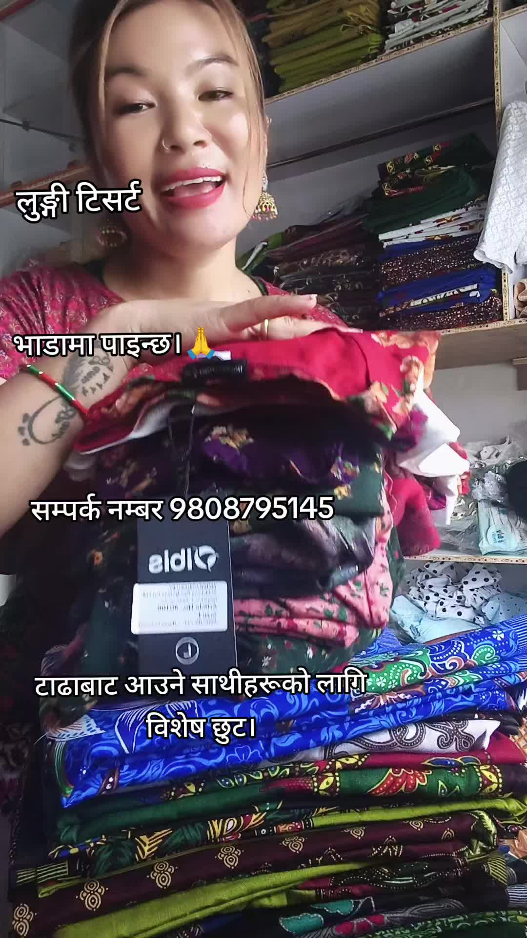 @स्नेहा कलेक्सन दाङ विजौरी🙏
