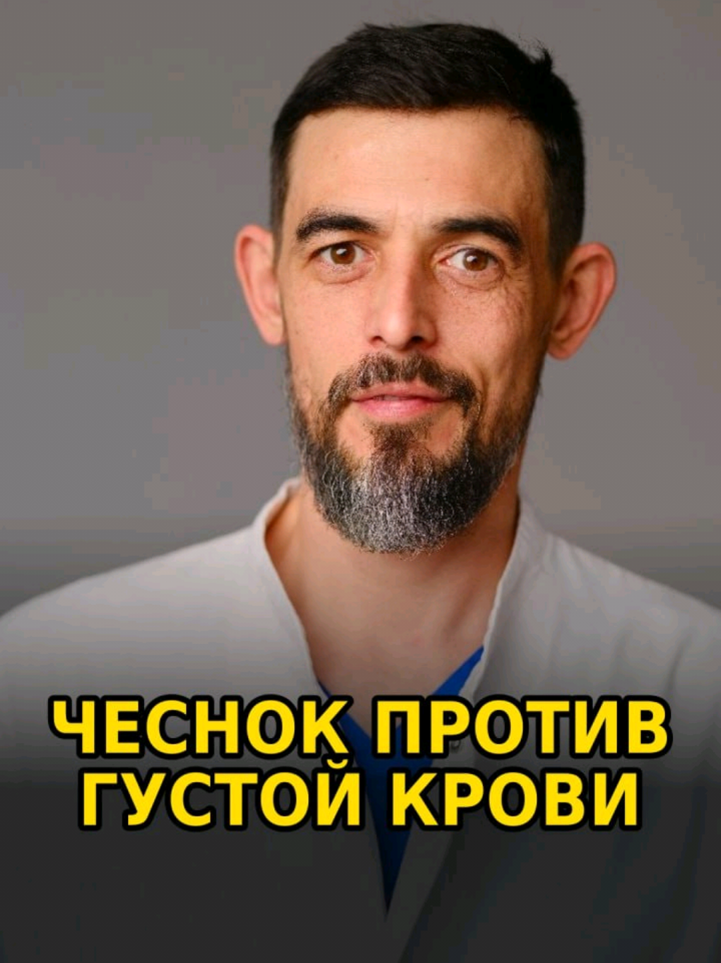 @Dr.Masgutov