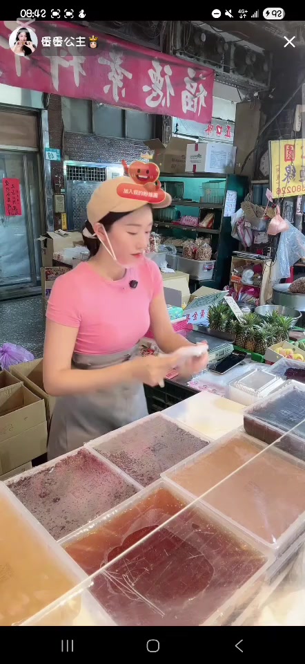 @妤ㄦ🕊️