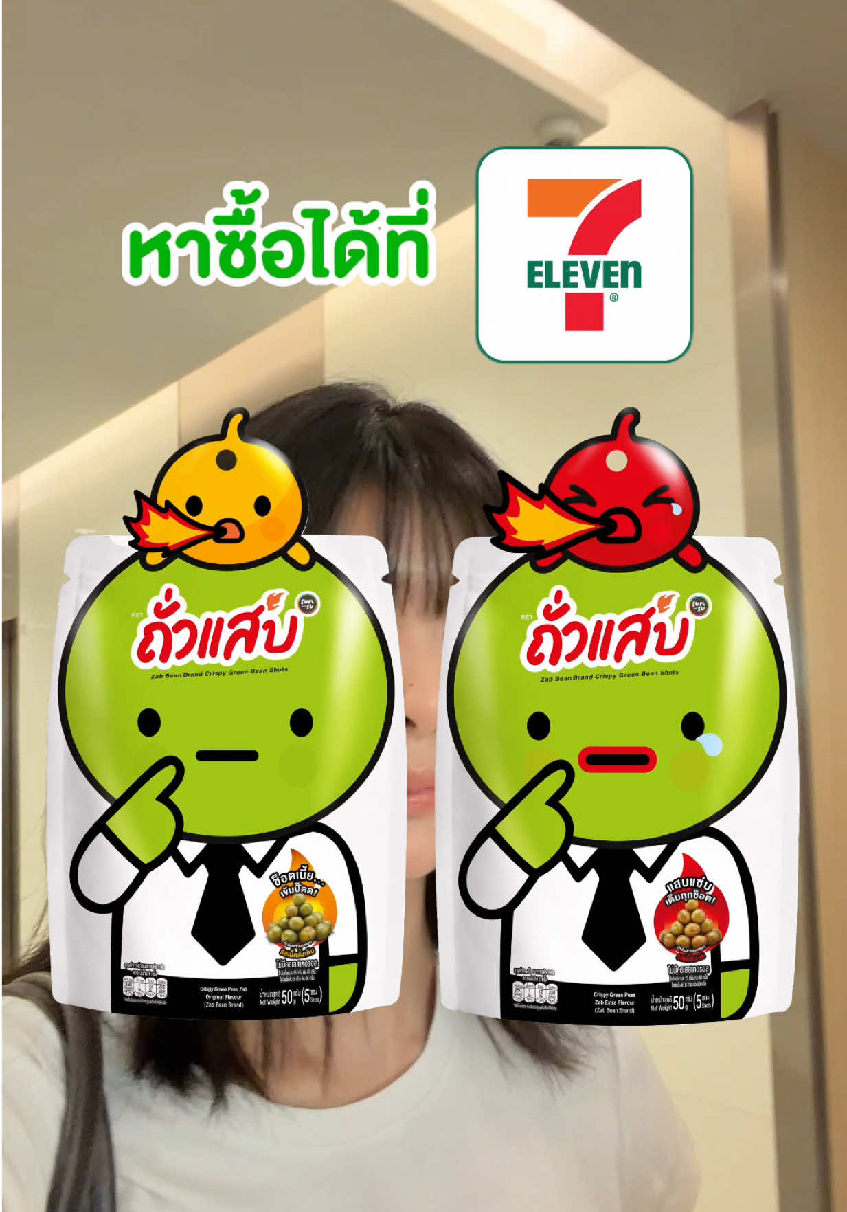 @SUNSU THAILAND