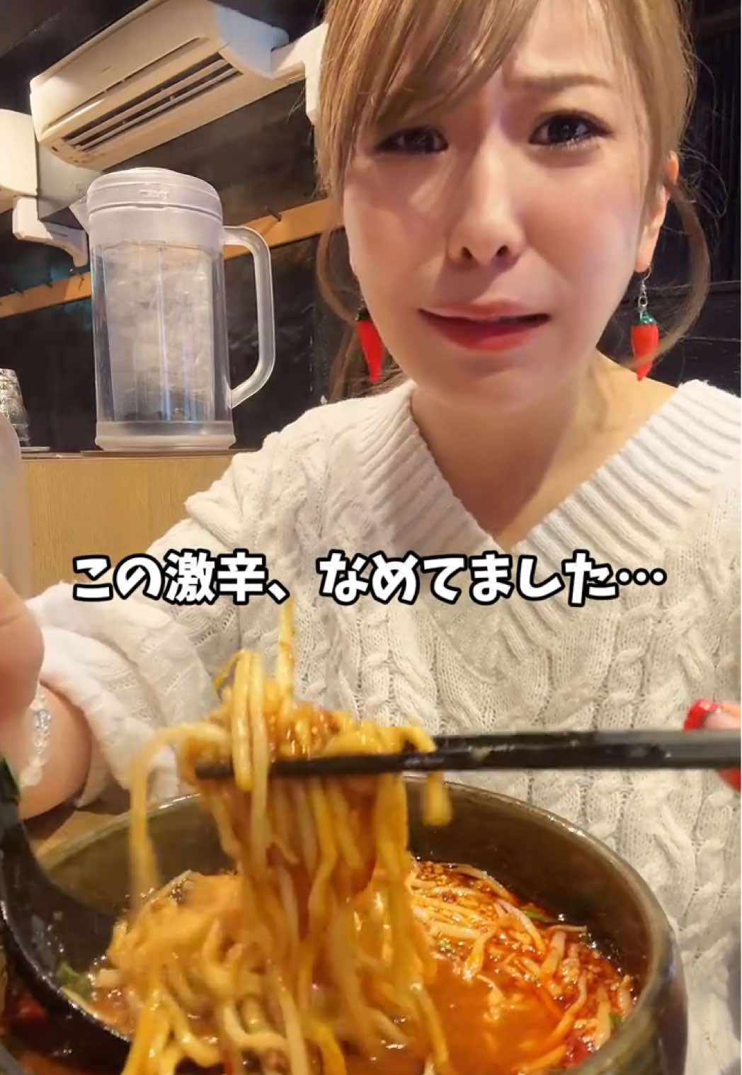 @辛女（からじょ）ちゃん🌶️
