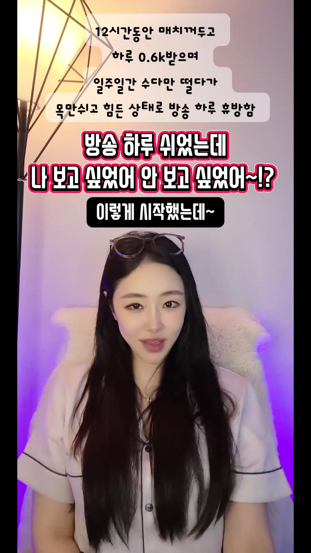 @๐๊น๋งค๋ ฅ.ROSE๐