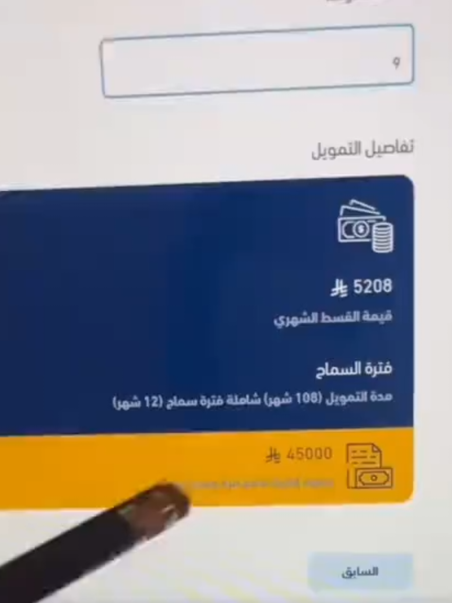 @قدّم بنفسك