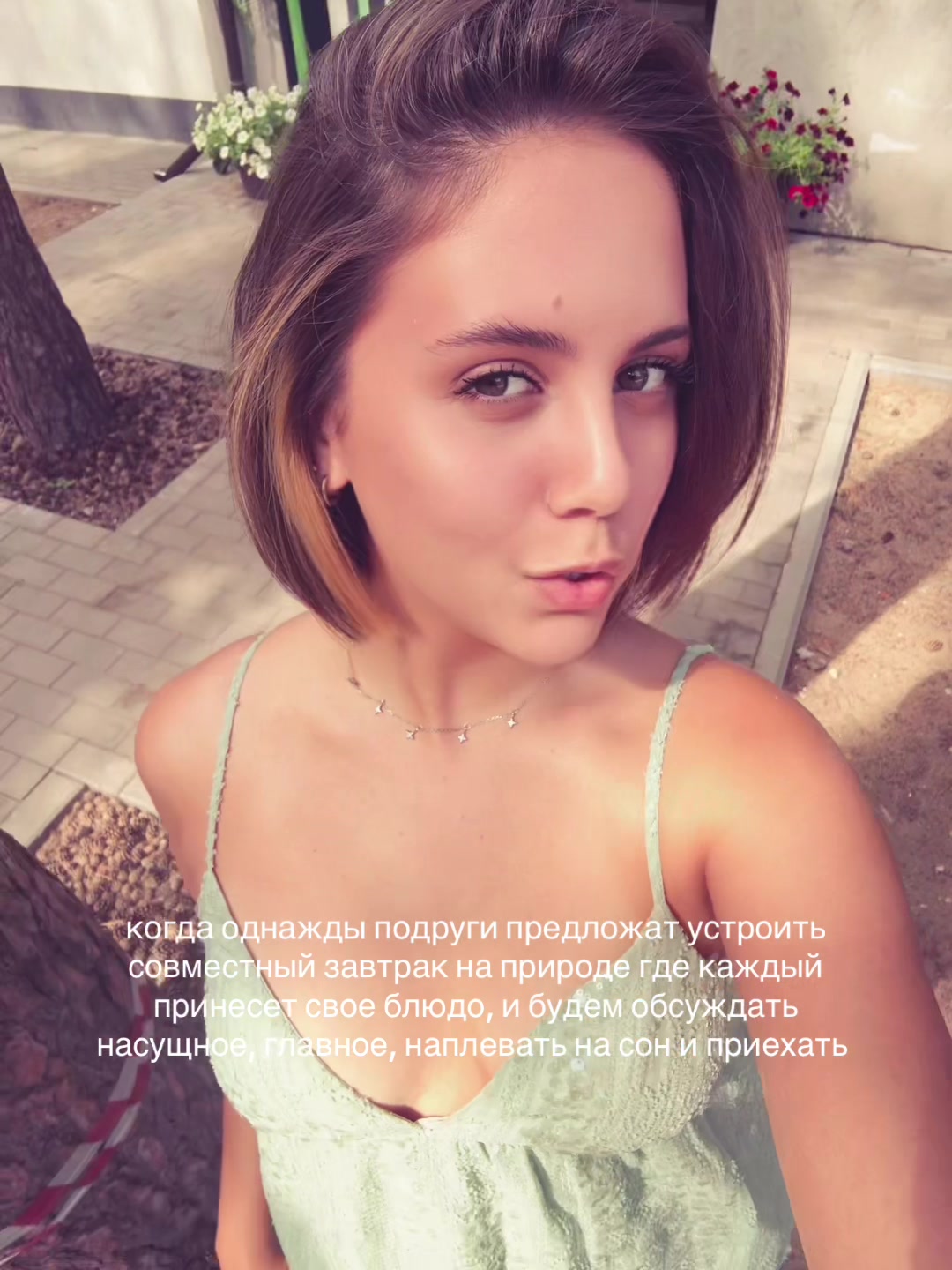 @Екатерина Исаева