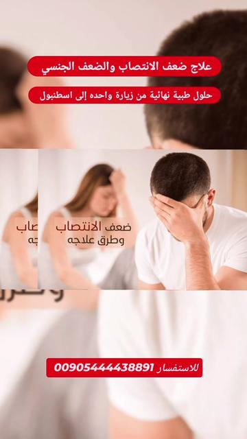 @Star way  رحلات  تركيا