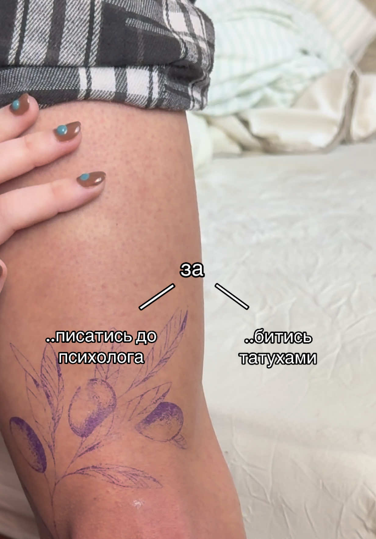 @SEKTA :\ tatts