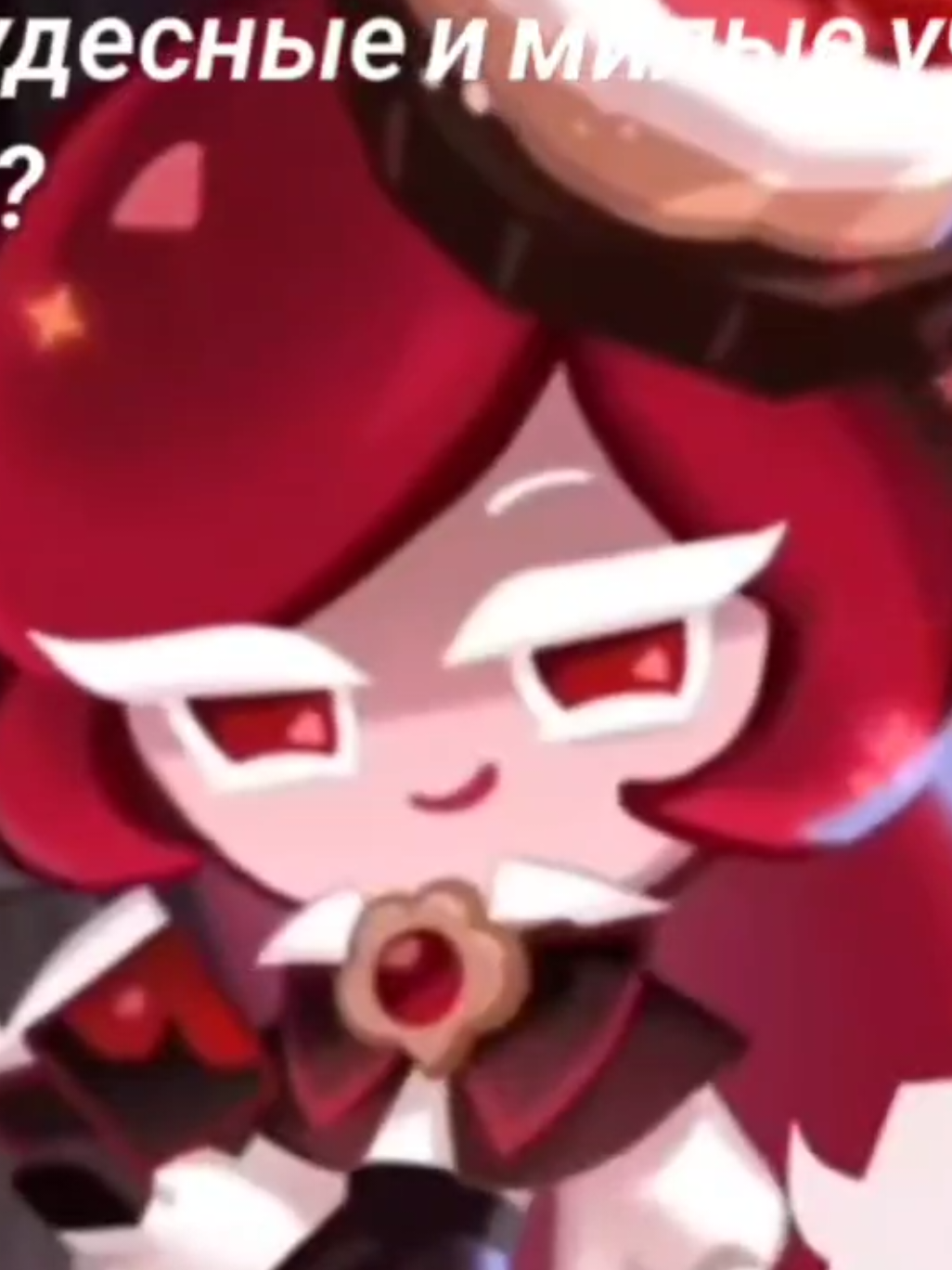 @Crimson Rose Voice