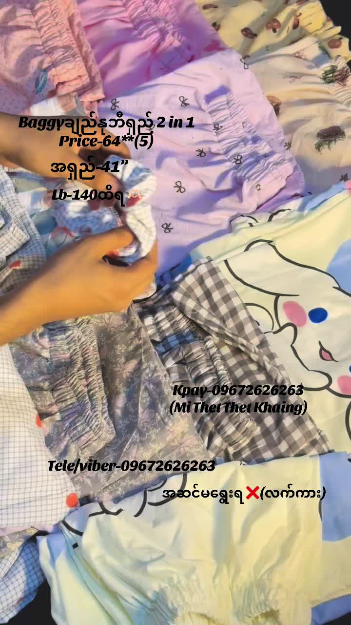 @yu.yu.thaw28