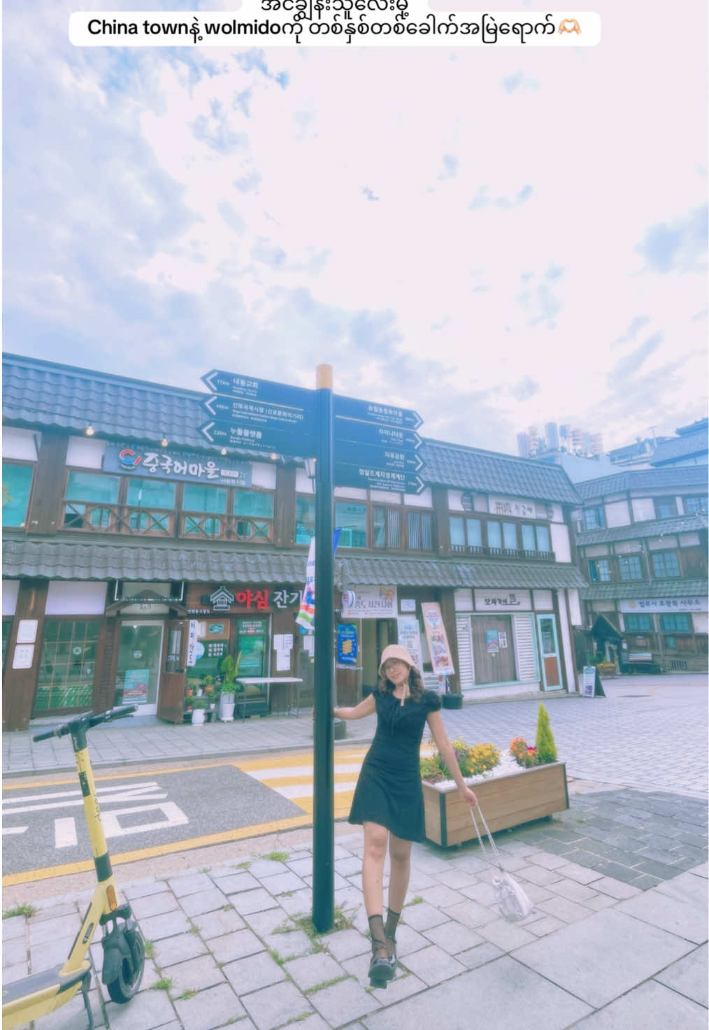 @SU PYAE HTET✨