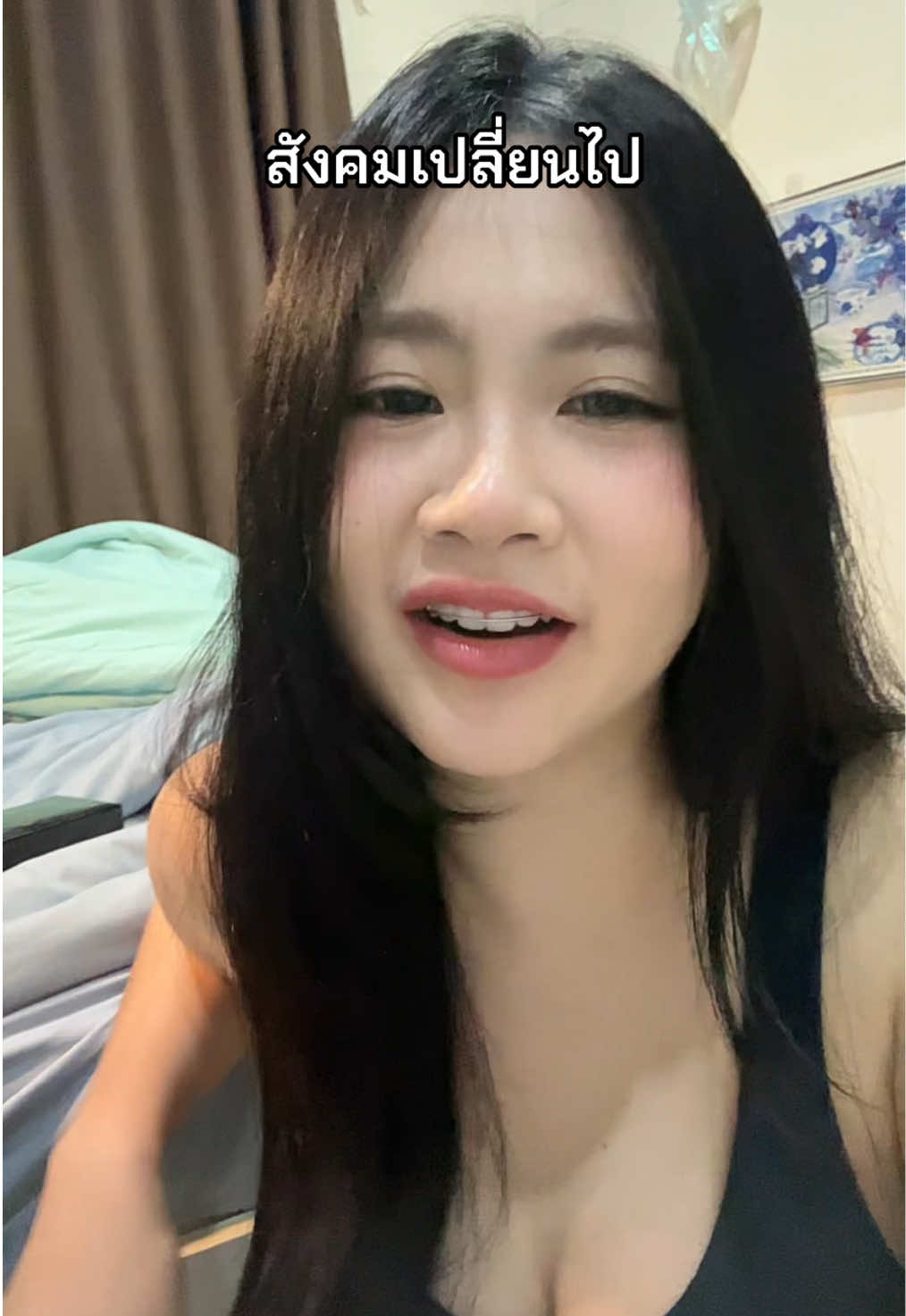 @สามแสนปื้ม