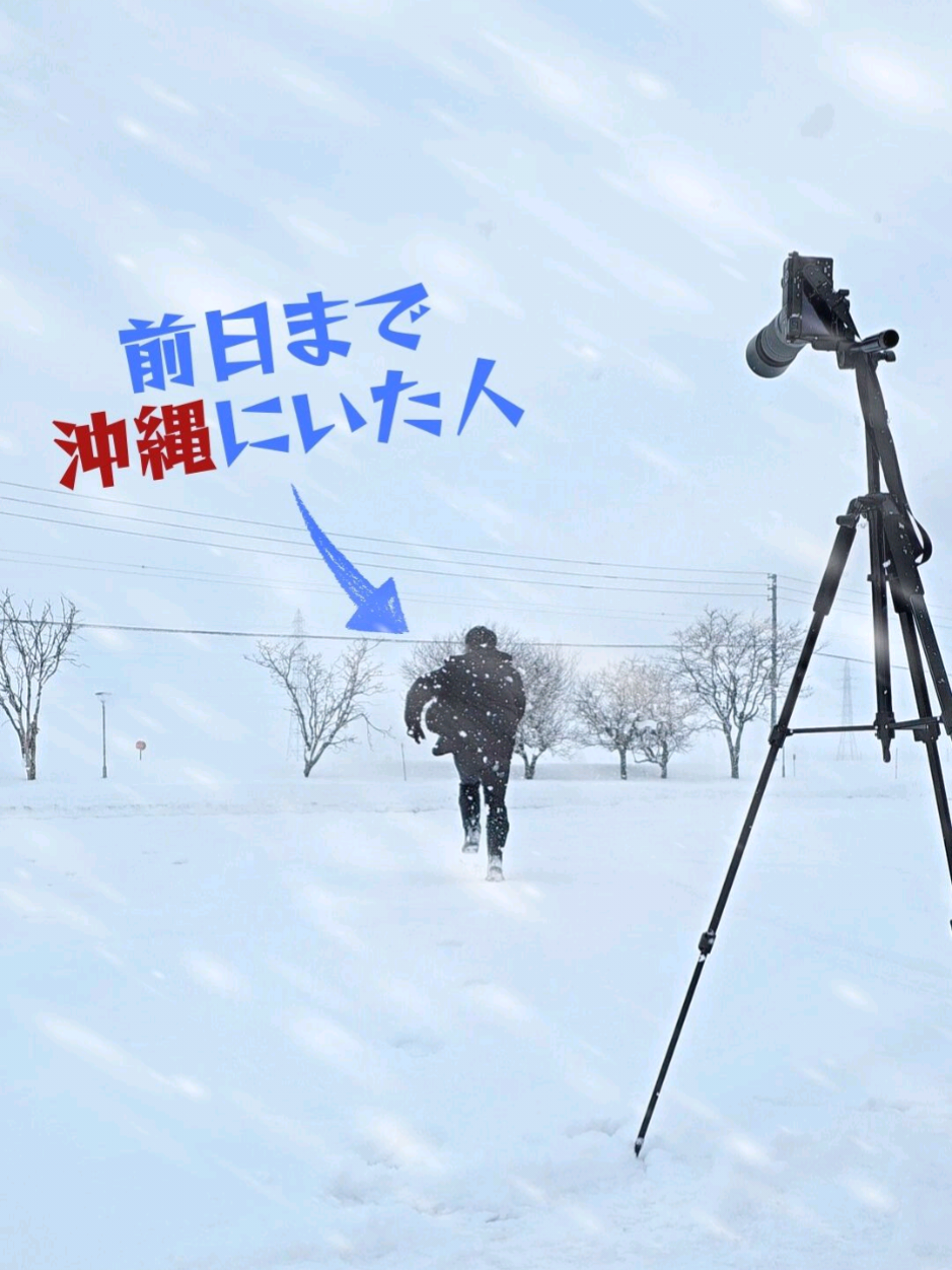 @滝川にマジな地域おこし協力隊【非公式】