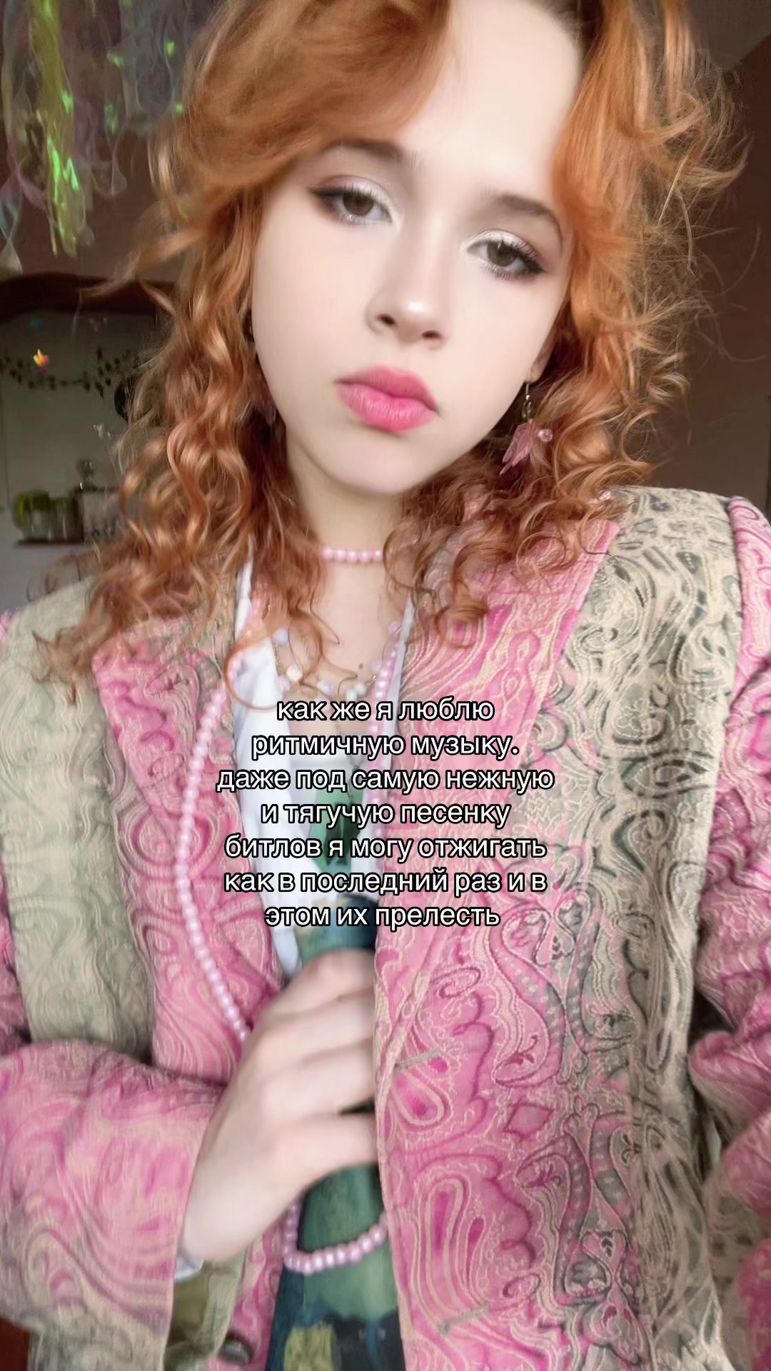 @любасек🍓
