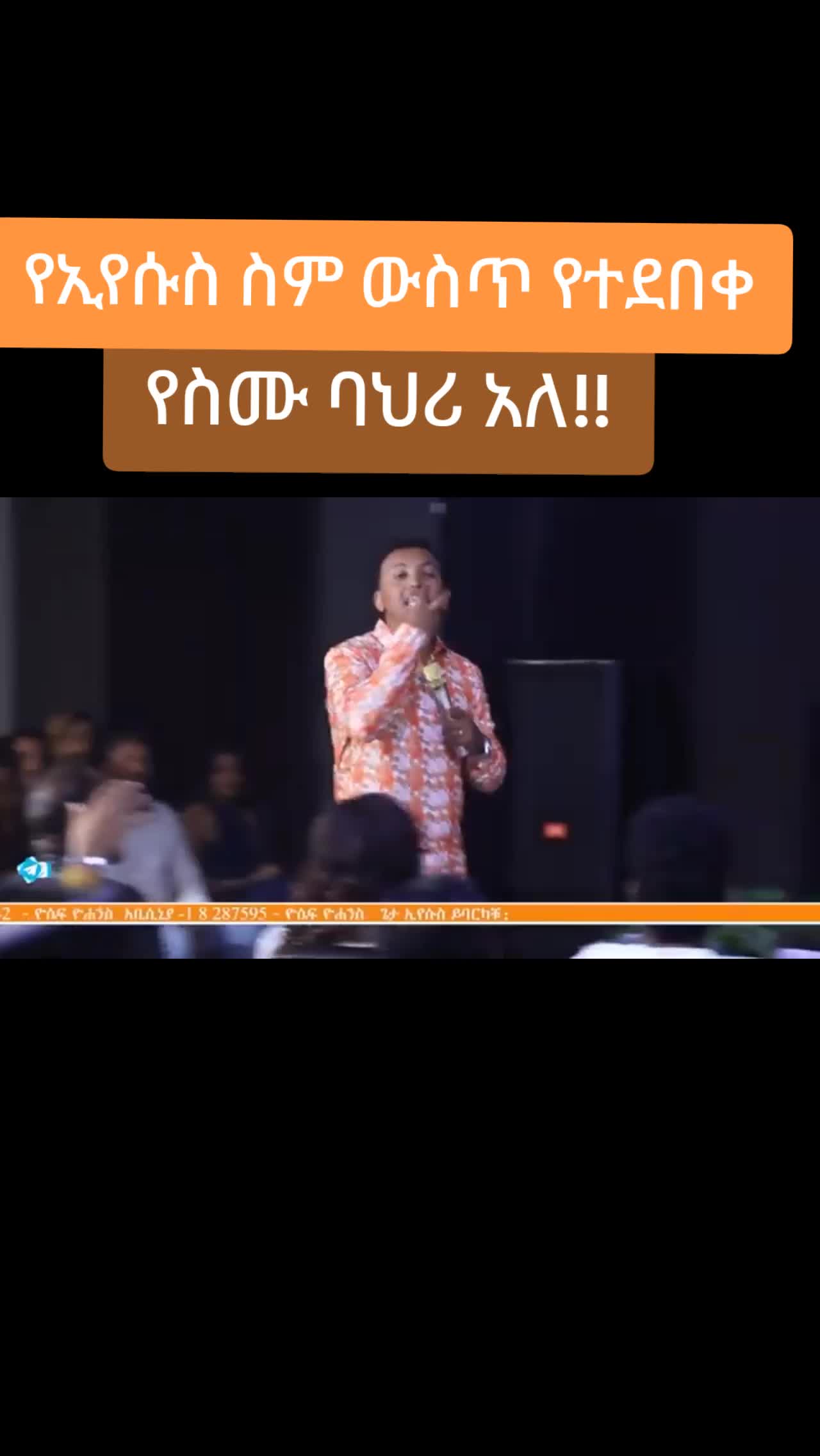 @Revealation of projossy Elijah