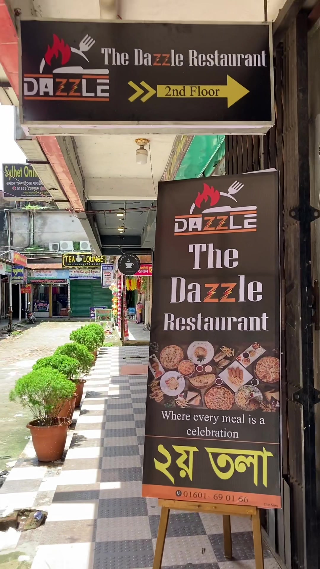 @Dazzle Restaurant