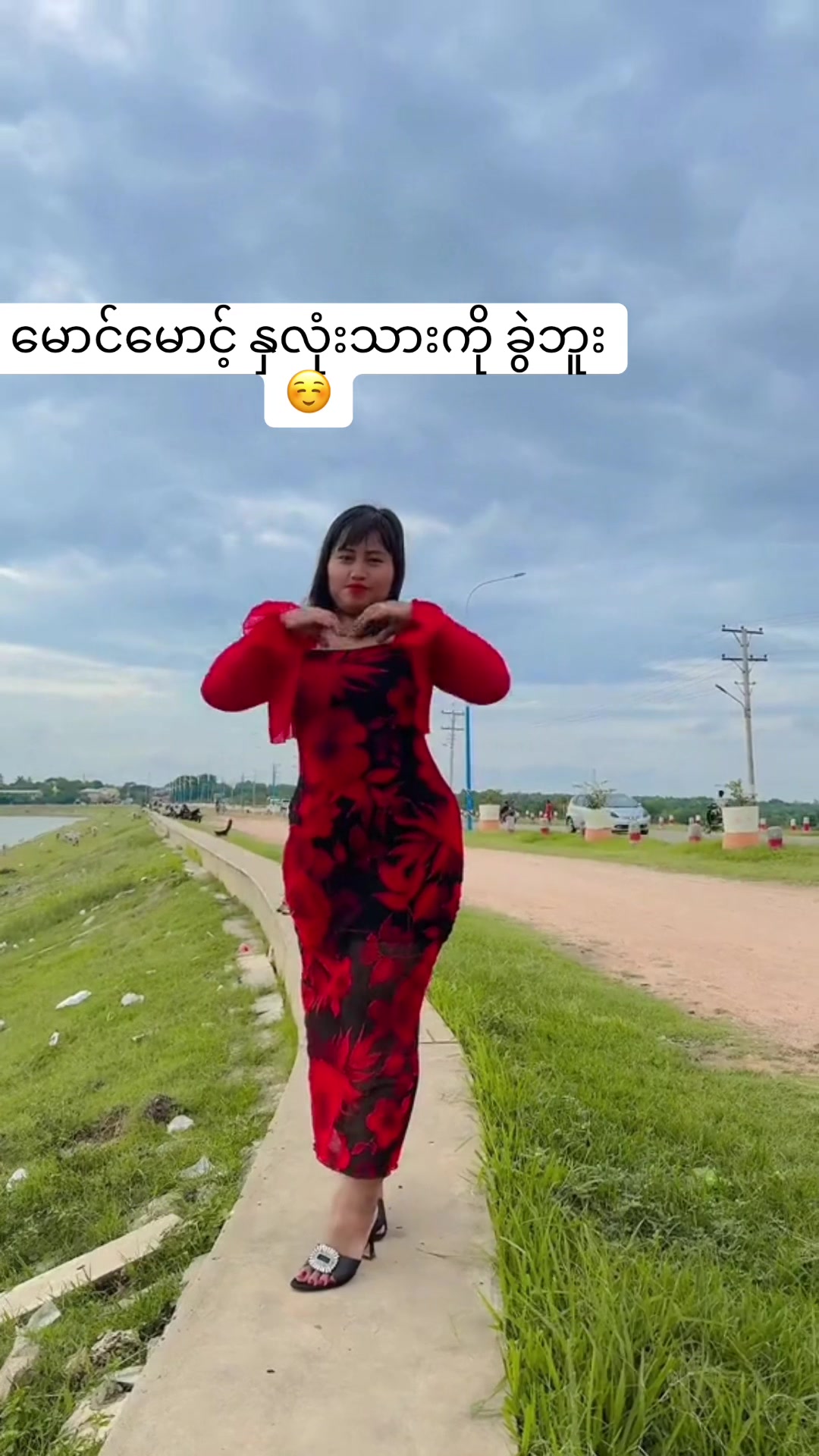 @နှင်း 🍀သမီးလေးမေမေ 🍀
