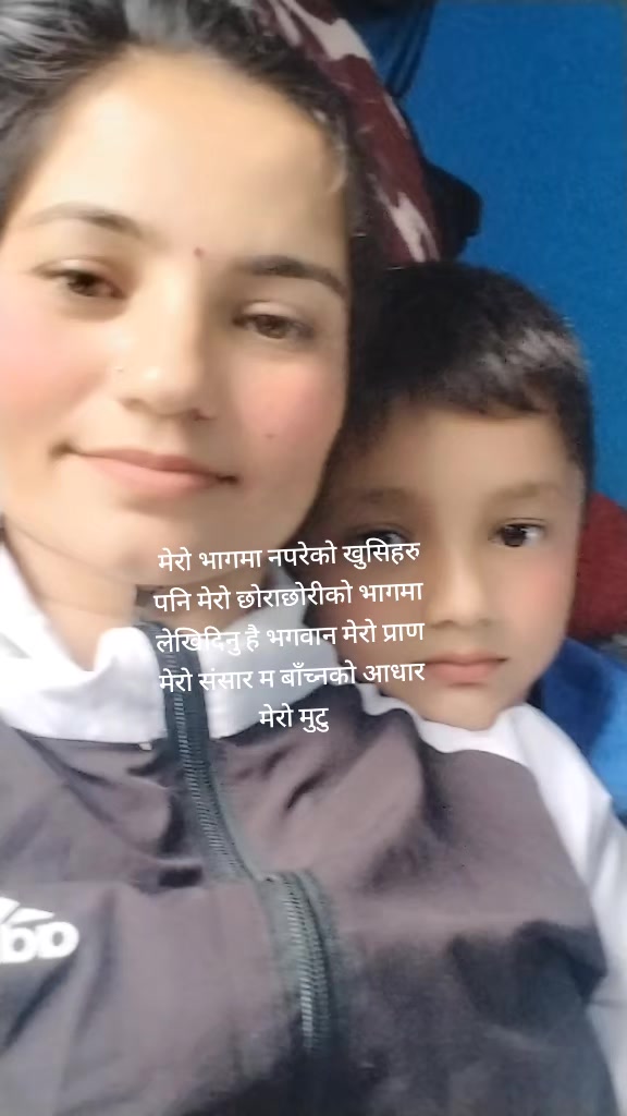 @binduneupane651