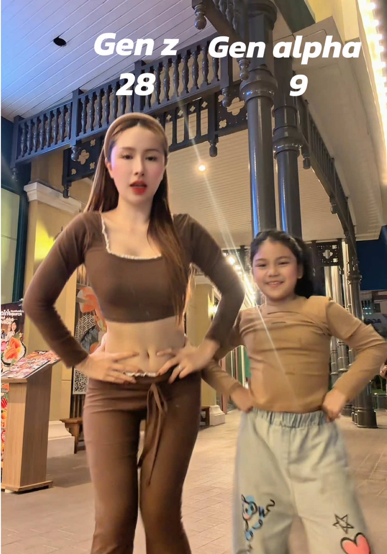 @ยูมิโกะ มิยากิ